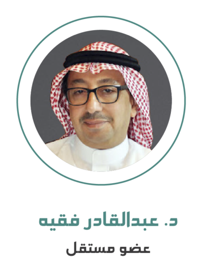 أعضاء مجلس الإدارة-0٧