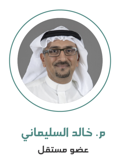 أعضاء مجلس الإدارة-0٨