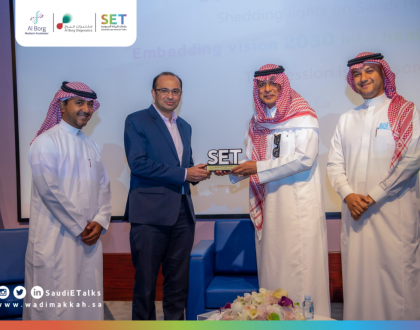 انطلاق أولى جلسات الريادة الصحية بعنوان (تحول القطاع الصحي في ضوء الرؤية الوطنية 2030)