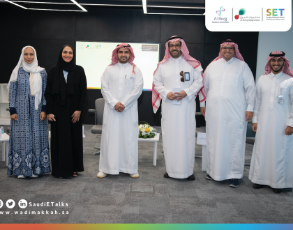 وادي مكة للاستثمار تنظم جلسة حوارية لمناقشة "أثر التحول الرقمي في جودة الحياة واستدامة الرعاية الصحية"