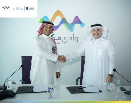 شركة وادي مكة للاستثمار توقع مذكرة تفاهم مع شركة ديرق ”Derq” وشركة المستشارون للأعمال والتنمية